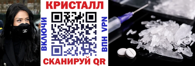 АМФЕТАМИН VHQ  Купить  Торжок 