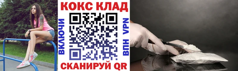Cocaine FishScale  Купить где  Торжок 