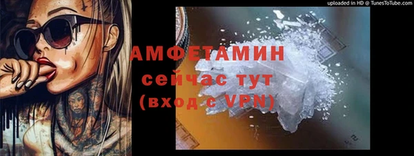 герыч Костерёво