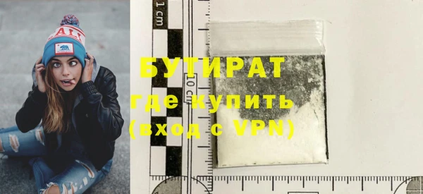 мефедрон VHQ Корсаков
