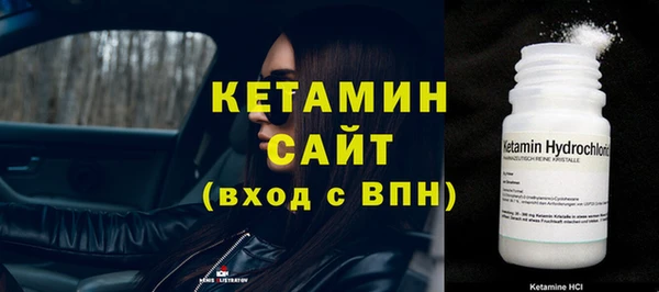 мефедрон VHQ Корсаков