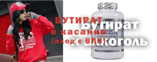 герыч Костерёво