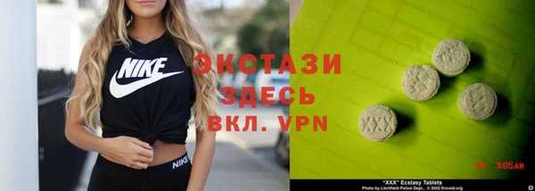 герыч Костерёво