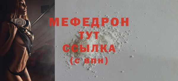 герыч Костерёво