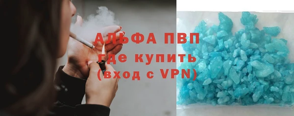 мефедрон VHQ Корсаков