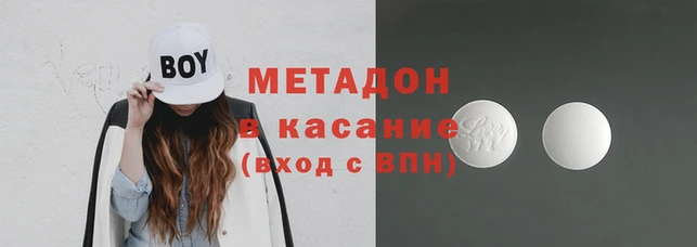 тгк Красноперекопск