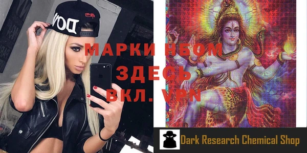 тгк Красноперекопск