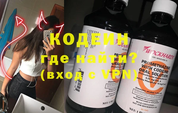 мефедрон VHQ Корсаков