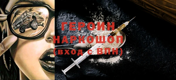 герыч Костерёво