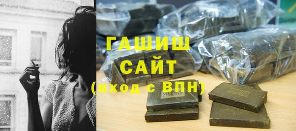 герыч Костерёво
