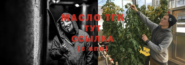 герыч Костерёво