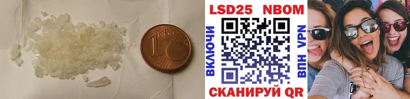 Купить  Торжок  Лсд 25 экстази ecstasy 