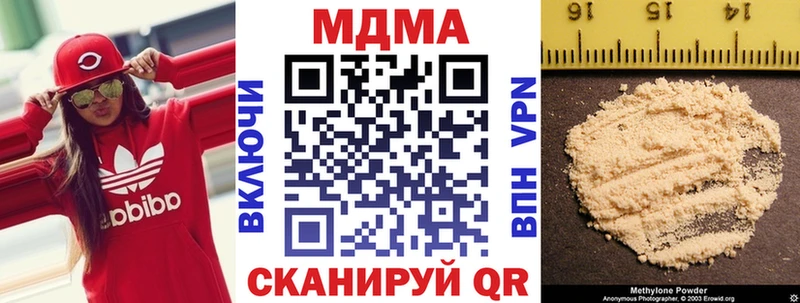 МДМА молли  Купить  Торжок 