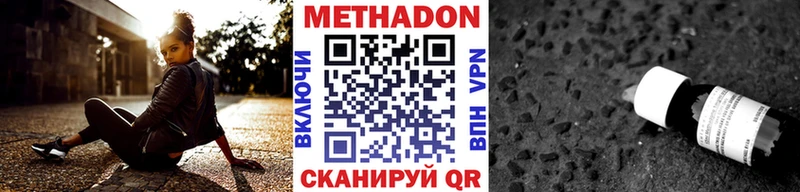 МЕТАДОН мёд  Купить где  Торжок 