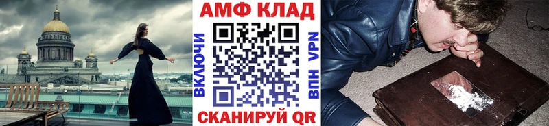 Купить где  Торжок  Первитин витя 