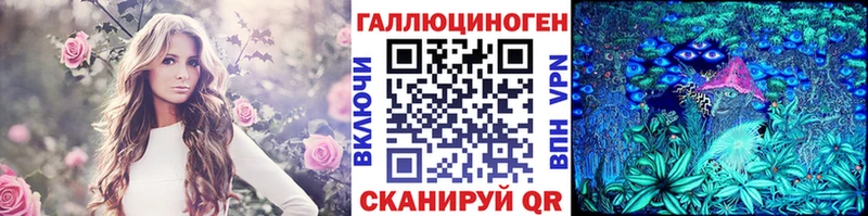 Псилоцибиновые грибы мухоморы  Купить закладки  Торжок 