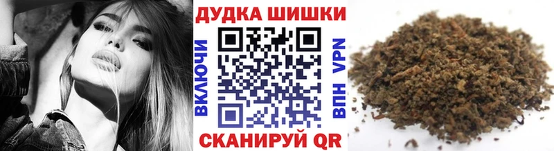 МАРИХУАНА планчик  Купить  Торжок 